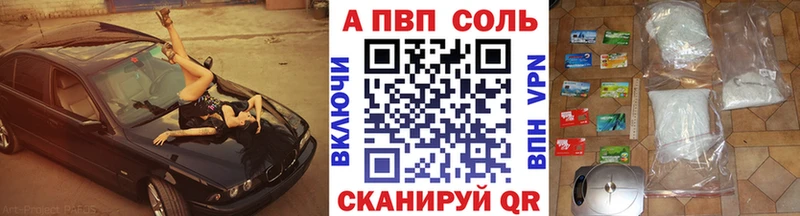 даркнет сайт  Нововоронеж  A PVP кристаллы 