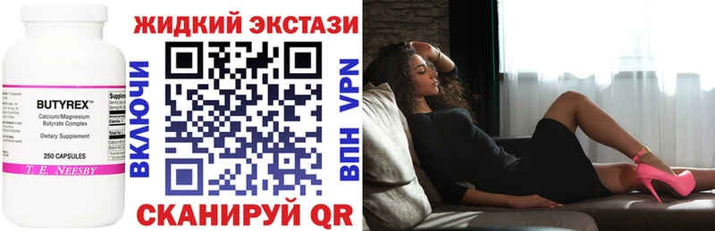 ОМГ ОМГ зеркало  Нововоронеж  БУТИРАТ буратино 