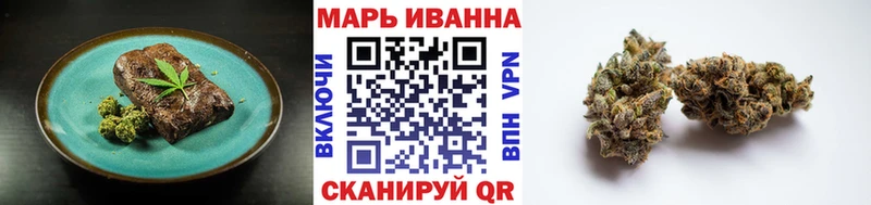 Печенье с ТГК марихуана  Нововоронеж 