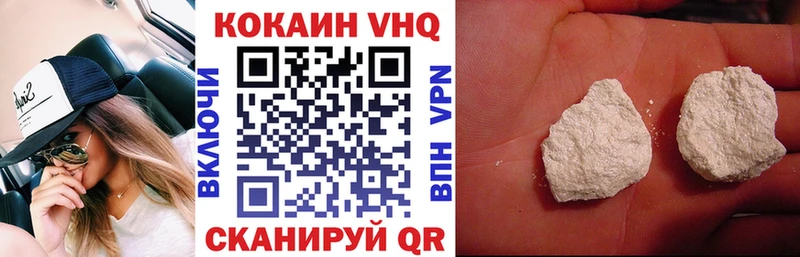 Кокаин 97%  Нововоронеж 