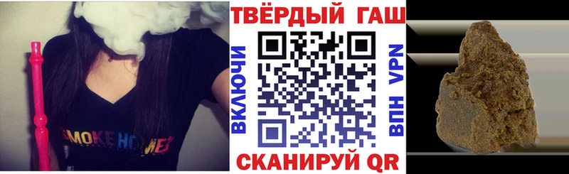 ГАШ Cannabis  цены наркотик  Нововоронеж 