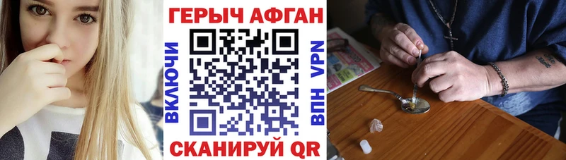 blacksprut онион  Нововоронеж  Героин хмурый  наркошоп 