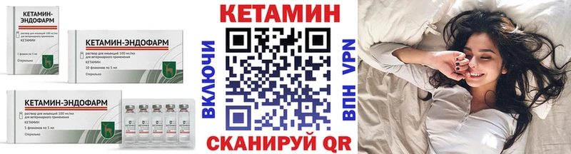 дарнет шоп  Нововоронеж  КЕТАМИН ketamine 