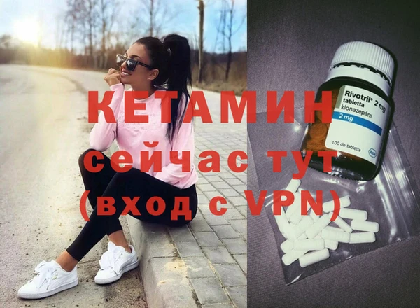 кокаин VHQ Армянск