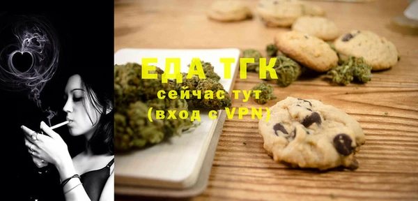 кокаин VHQ Армянск