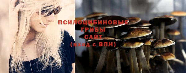 кокаин VHQ Армянск