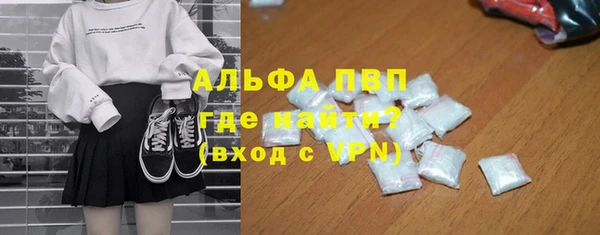кокаин VHQ Армянск