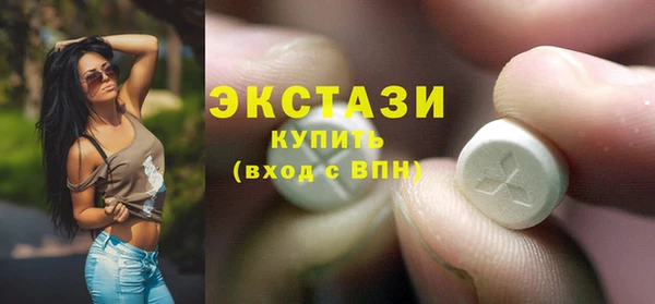 кокаин VHQ Армянск