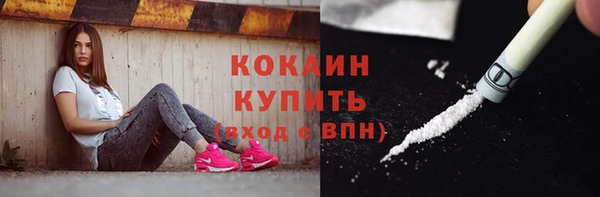 кокаин VHQ Армянск