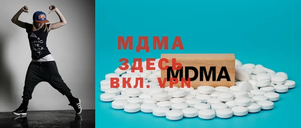 ALPHA-PVP Нефтегорск