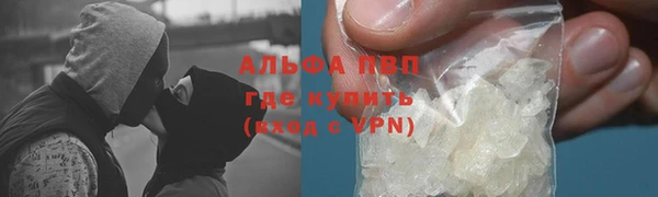 кокаин VHQ Армянск