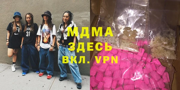 мяу мяу кристалл Нефтекумск