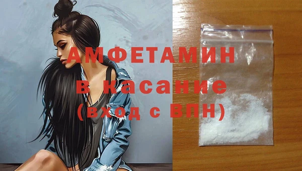 ALPHA-PVP Нефтегорск
