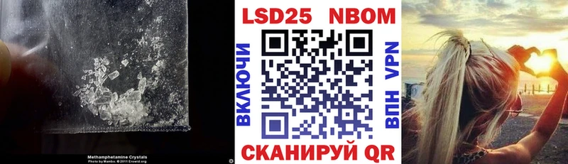 купить  цена  это телеграм  Лсд 25 экстази ecstasy  Нововоронеж  МЕГА вход 