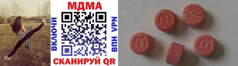 МДМА кристаллы hydra ONION Нововоронеж