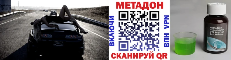 Метадон белоснежный  дарнет шоп  Нововоронеж 