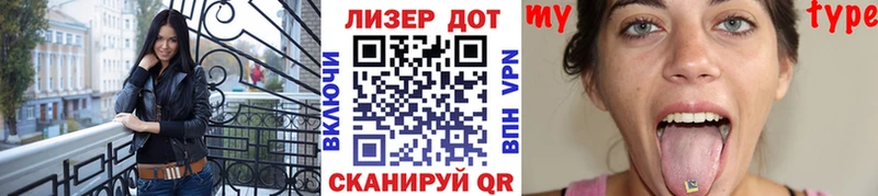 Марки NBOMe 1,8мг купить наркотик Нововоронеж