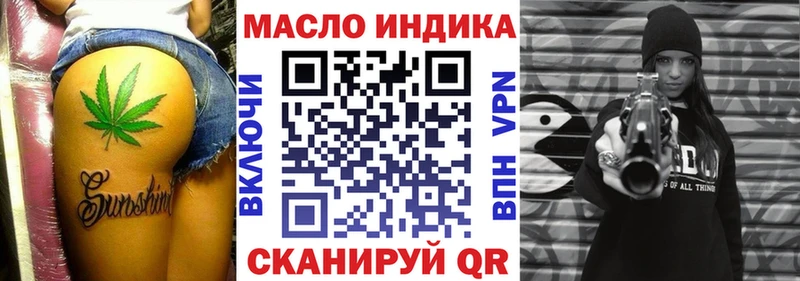 закладка  Нововоронеж  Дистиллят ТГК жижа 